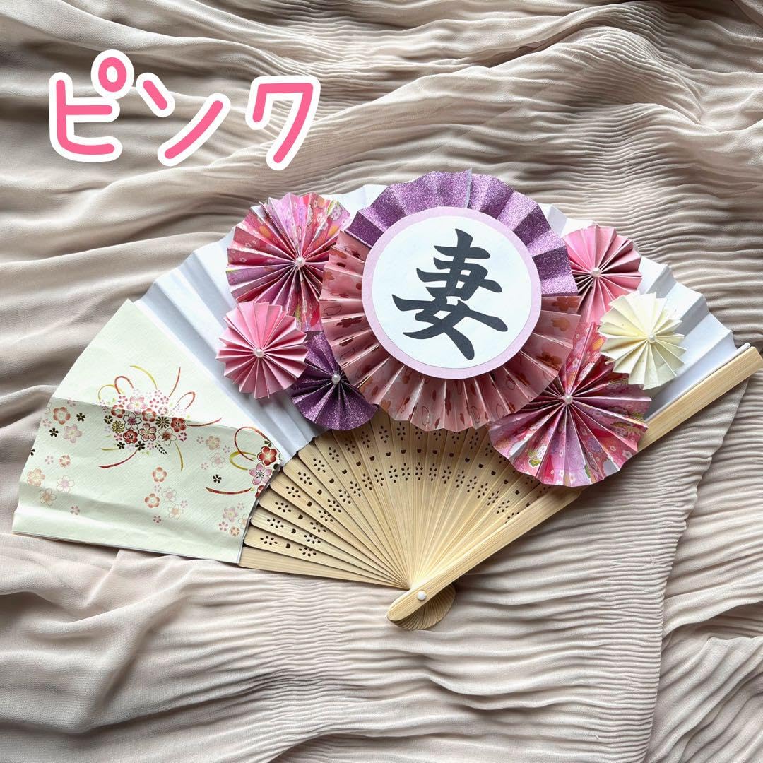 扇子プロップス(*ˊ˘ˋ*)*° Amazon.co.jp: 扇子プロップスキット結婚式 和装 前撮り