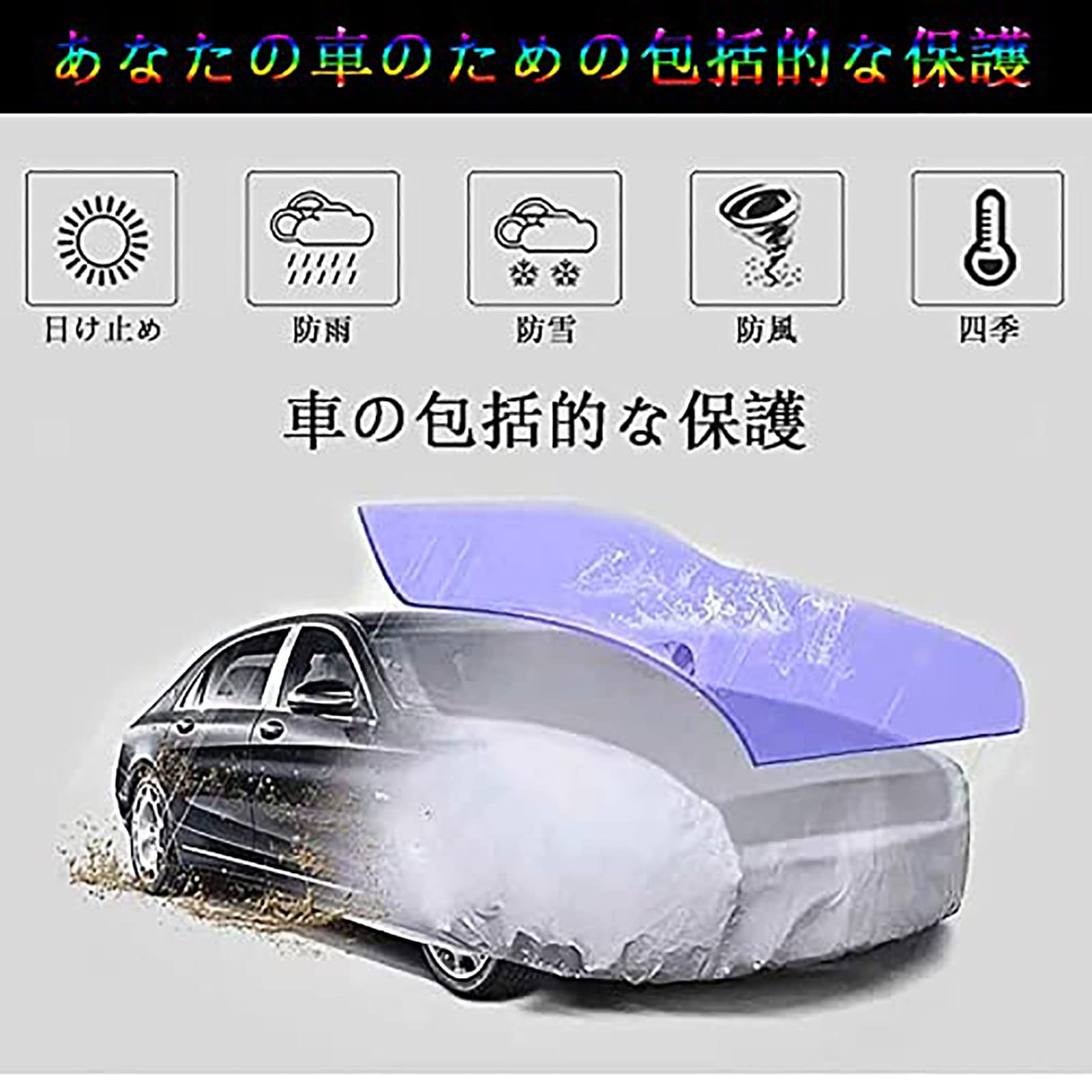 Amazon.co.jp: カーカバー スズキ ワゴンR MH85S MH55S MH95S 2017年2 