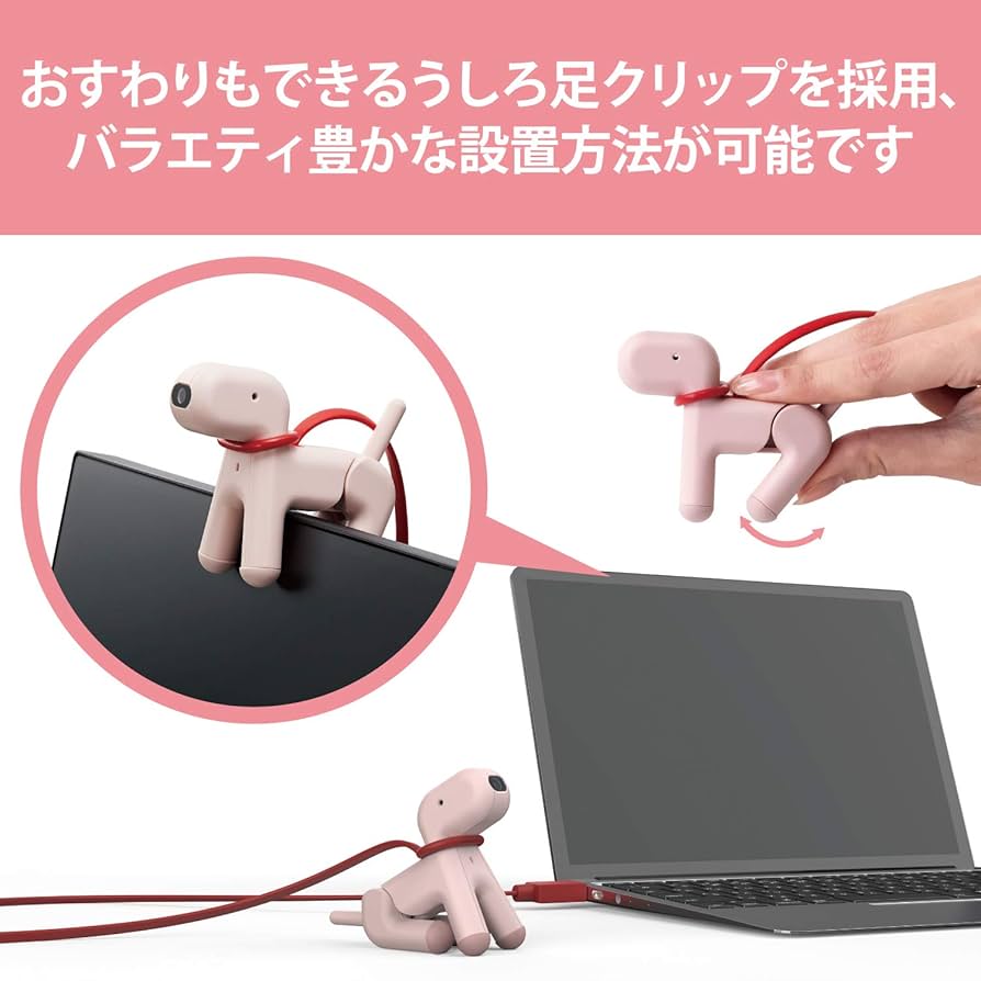 Amazon.co.jp: エレコム WEBカメラ wanco UCAM-C525FBPN HD 720p