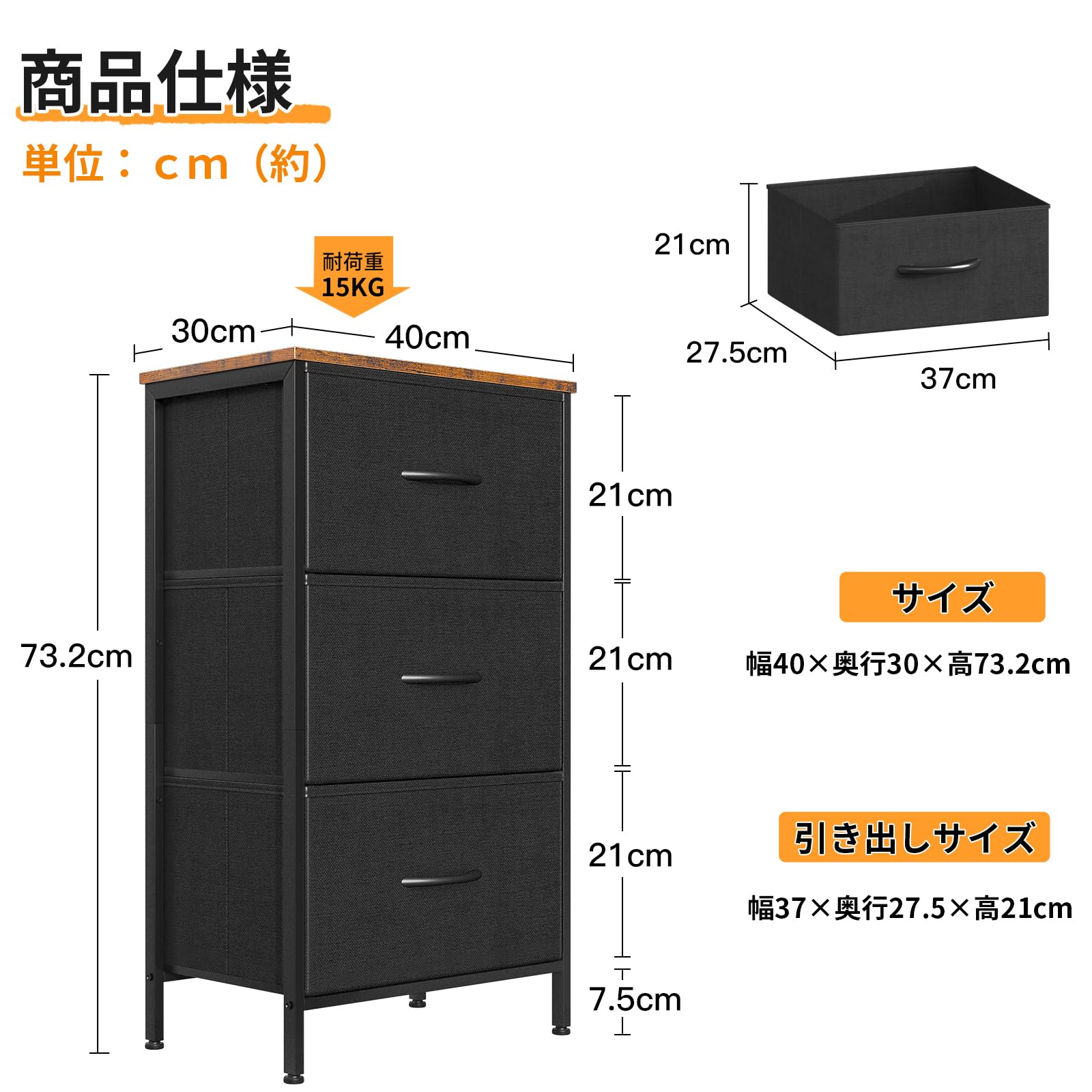 Amazon｜AODK チェスト タンス 収納ケース 衣類収納 引き出し リビング