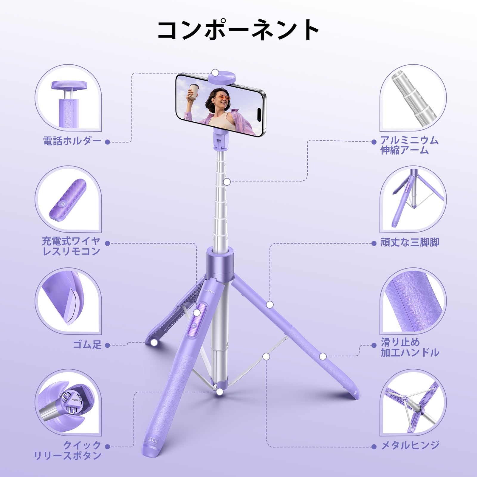 Amazon | ATUMTEK スマホ三脚 自撮り棒 150cmロングタイプ