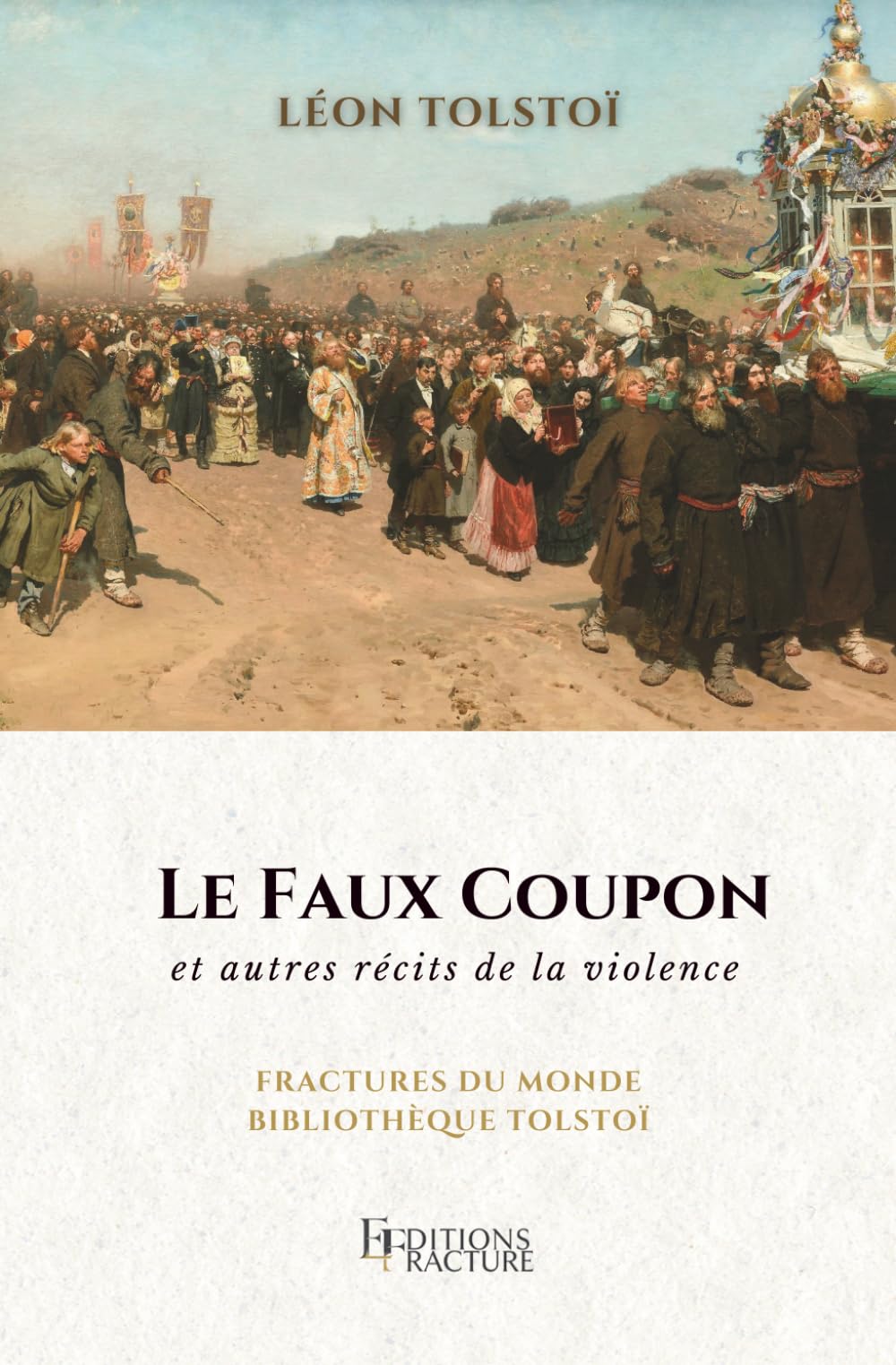 Le Faux Coupon