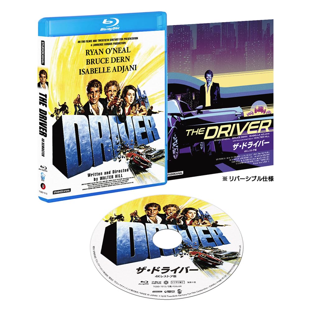 Amazon.co.jp: ザ・ドライバー 4Kレストア版 [Blu-ray] : ライアン