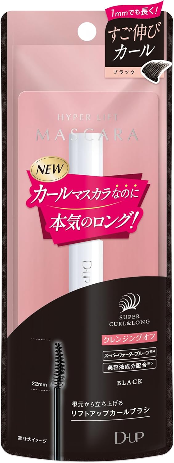 ディーアップ ハイパーリフトマスカラ ブラック (1本)