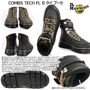 Amazon | [ドクターマーチン] ワークブーツ フリース COMBS TECH