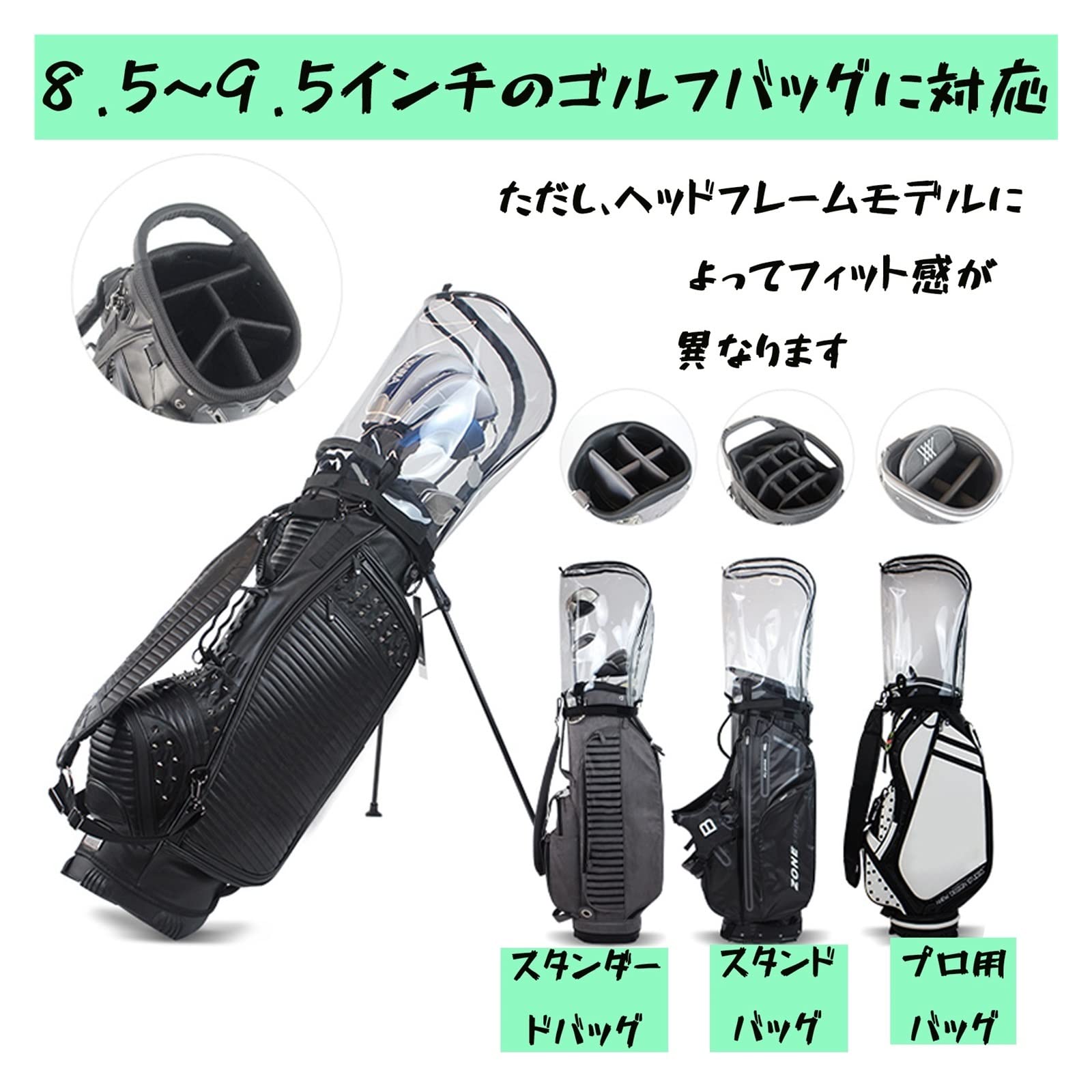 Amazon.co.jp: 防水キャップ キャディバッグ用 フリーサイズフード
