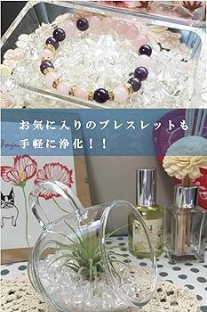 計900g ドラゴンベッド万能の石水晶浄化開運スペシャル Amazon.co.jp: 【STONE OF DESTINY】お試し価格 さざれ水晶