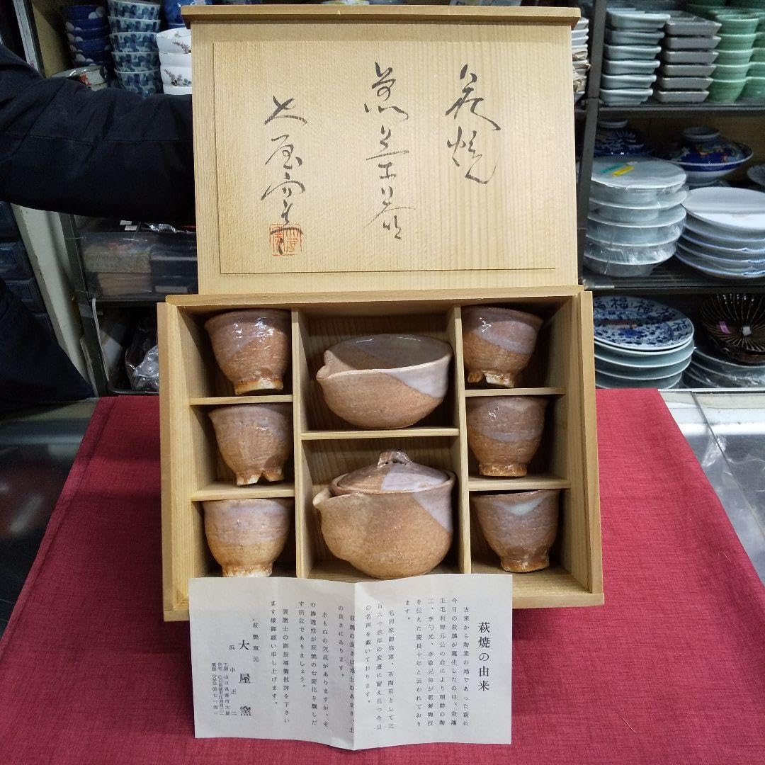 Amazon.co.jp: 萩焼窯元 大屋窯 浜中正二作 茶器揃 煎茶揃 茶道具 共箱