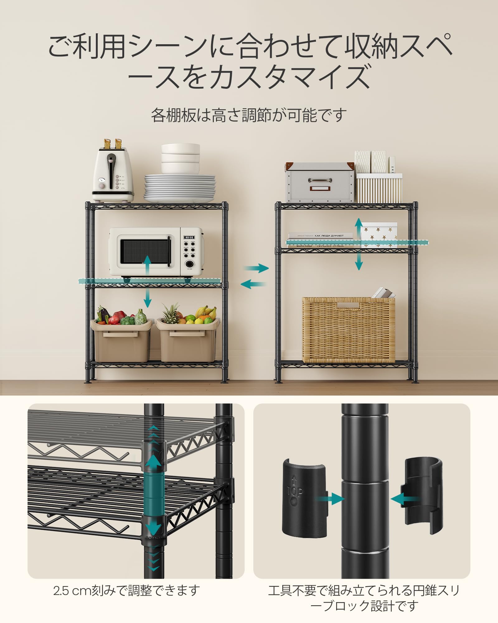 Amazon｜SONGMICS スチールラック ラック メタルラック 3段 幅60cm 高