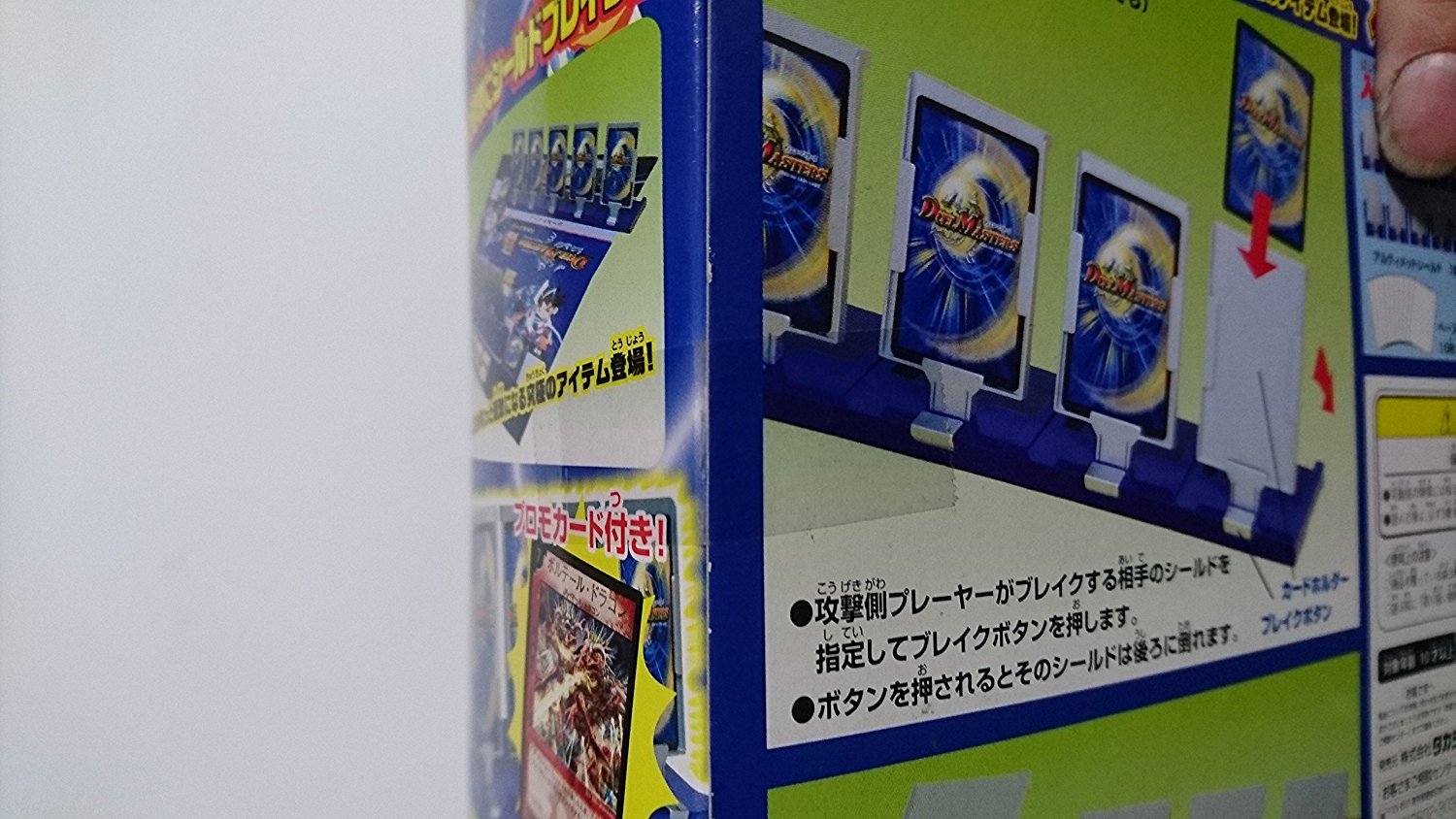 Duel Masters Trading Card Game: Ultimate Shield set (japan import)