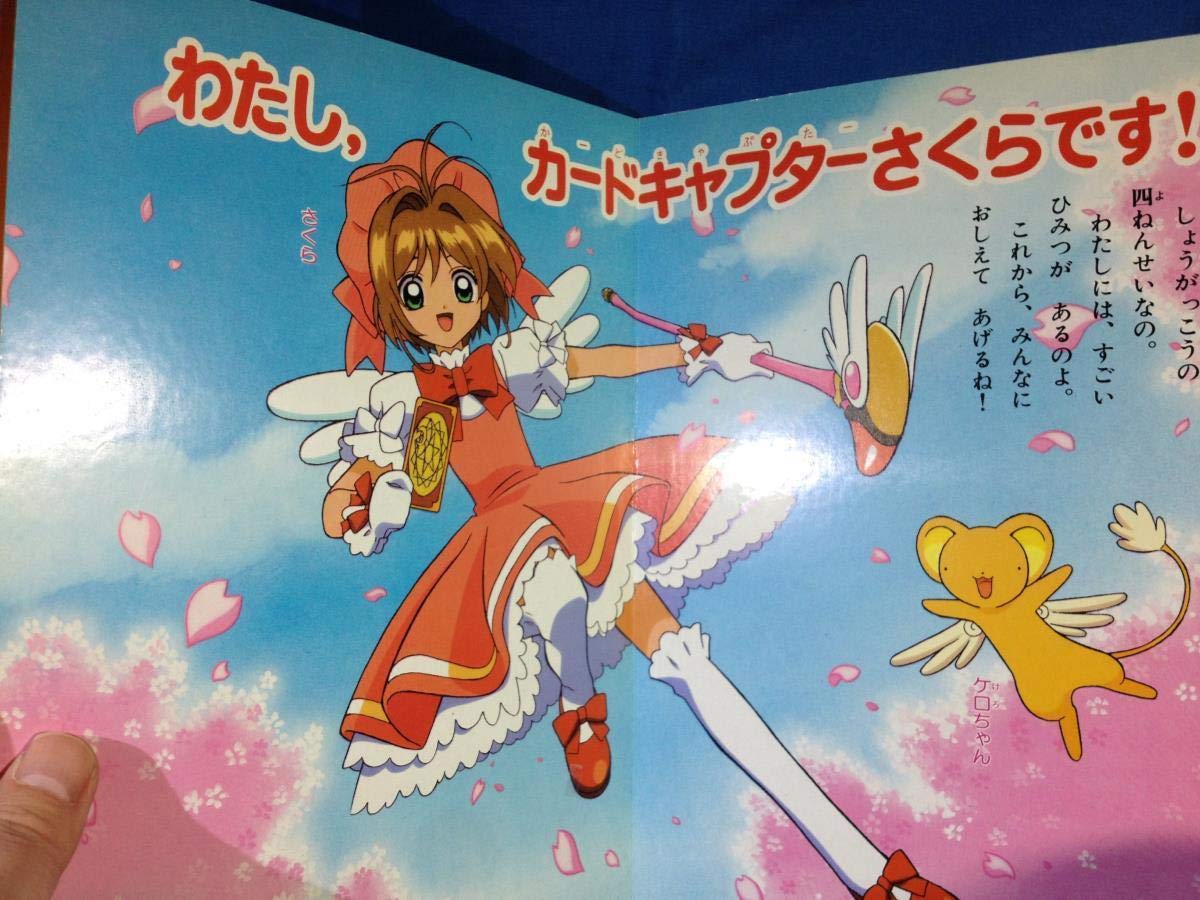 講談社のテレビ絵本六冊セット 未来戦隊タイムレンジャー 6 (講談社のテレビ絵本 1128 スーパー