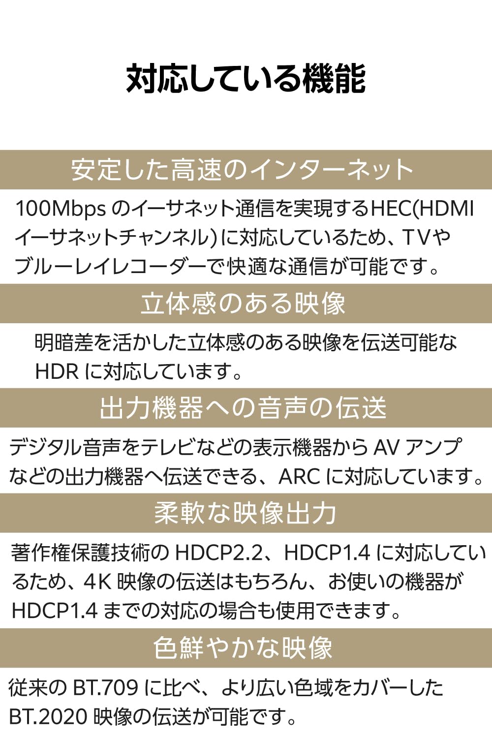 Elecom ECDH-HDPES10BK HDMI Cable, 3.3 ft (1 m), Thin, 4K2K (60 Hz), 18 Gbps, For TVs, PCs, Game Consoles, Etc