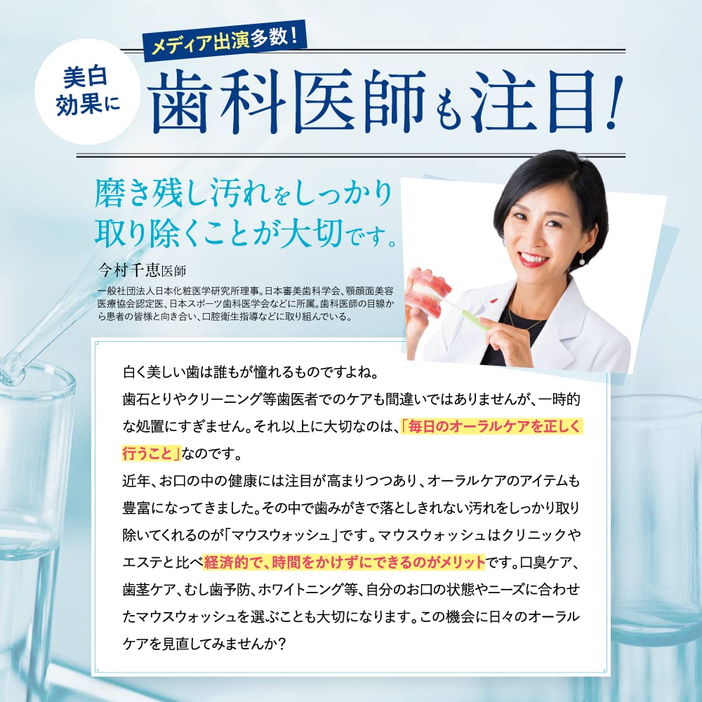 Amazon.co.jp: キラハクレンズ マウスウォッシュ オーラルケア 舌苔  