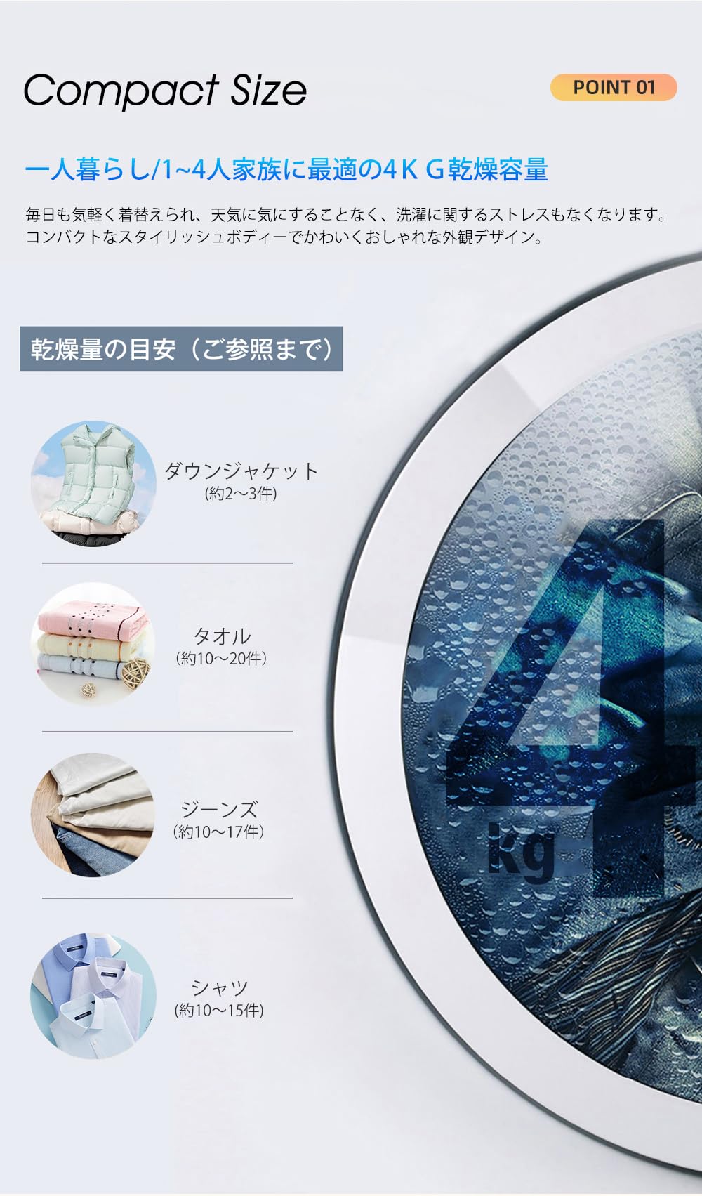 Amazon | TORGSIYO 衣類乾燥機 4kg 小型衣類乾燥機 コンパクト 小型