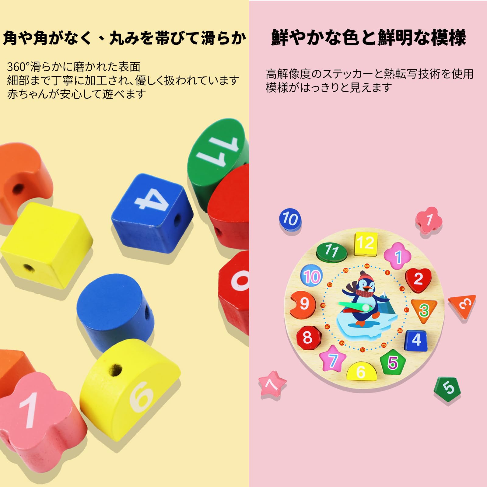Amazon | Meltryllis 時計パズル 木製 知育玩具 数字学習 色と形の認識