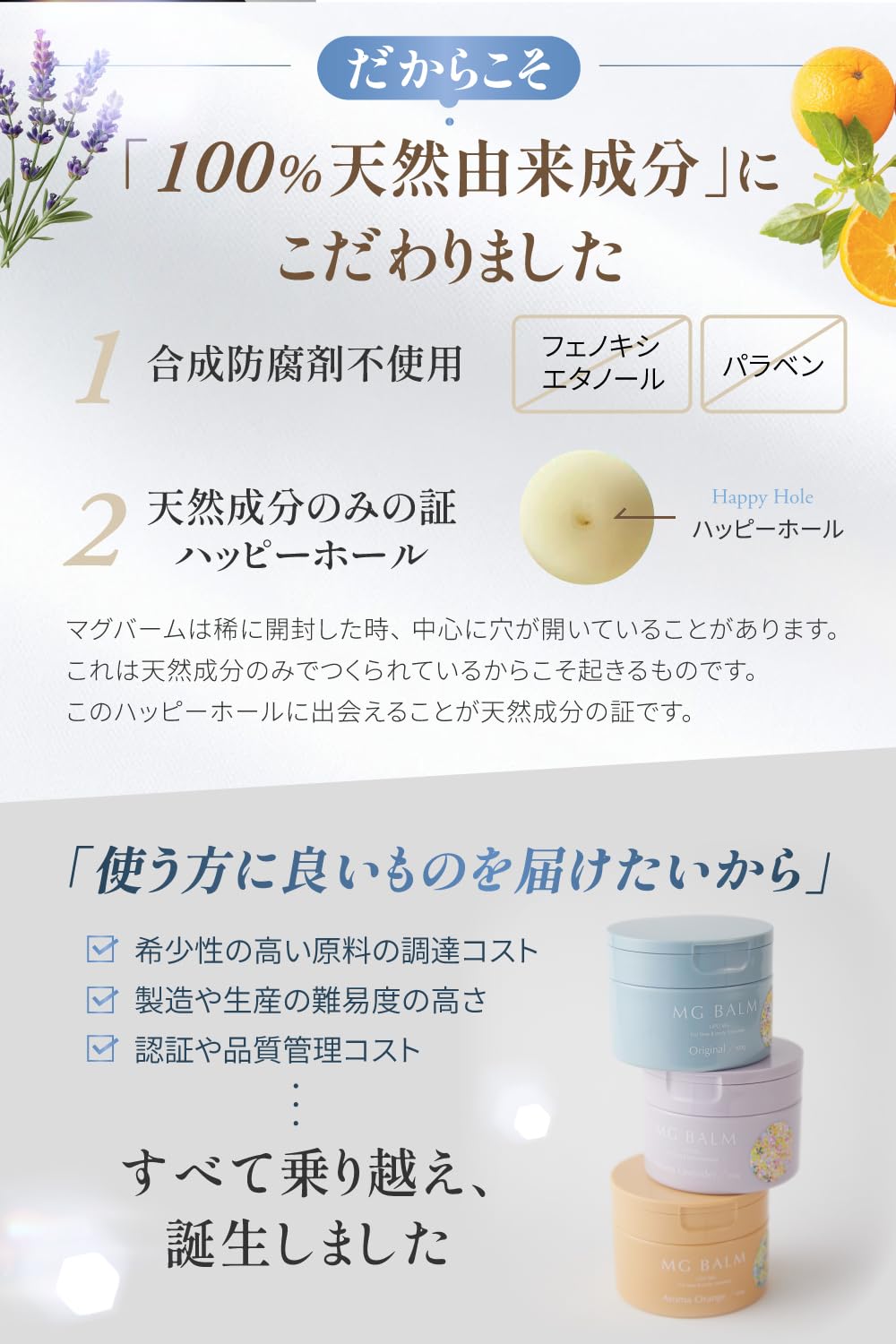 Amazon | マグバーム アロマ オレンジ マグネシウムバーム リポソーム