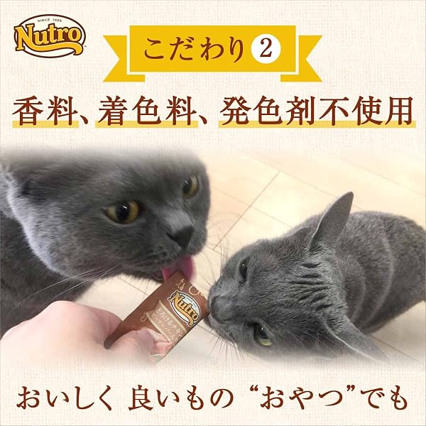 Nutro Melty Tuna & White Fish with Tuna Flakes, No Additives of Flavoring or Coloring, 12g x 20 Sticks, Cat Treats for Adult - 3