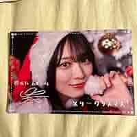 サクコイ クリスマスカード 櫻坂46 森田ひかる メッセージ入りポストカード サクコイ クリスマスカード 櫻坂46 森田ひかる メッセージ入り