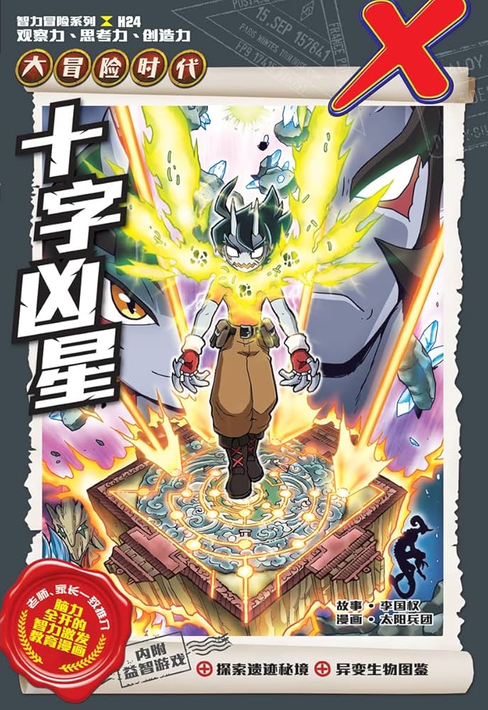 十龍之介 VALIANT まとめ売り 十龍之介 VALIANT まとめ売り 預訂日期至01-Sep-25 】SQUARE