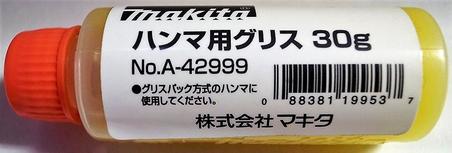 Amazon.co.jp: マキタ ハンマ用グリス 30g入 A-42999: 産業・研究開発用品