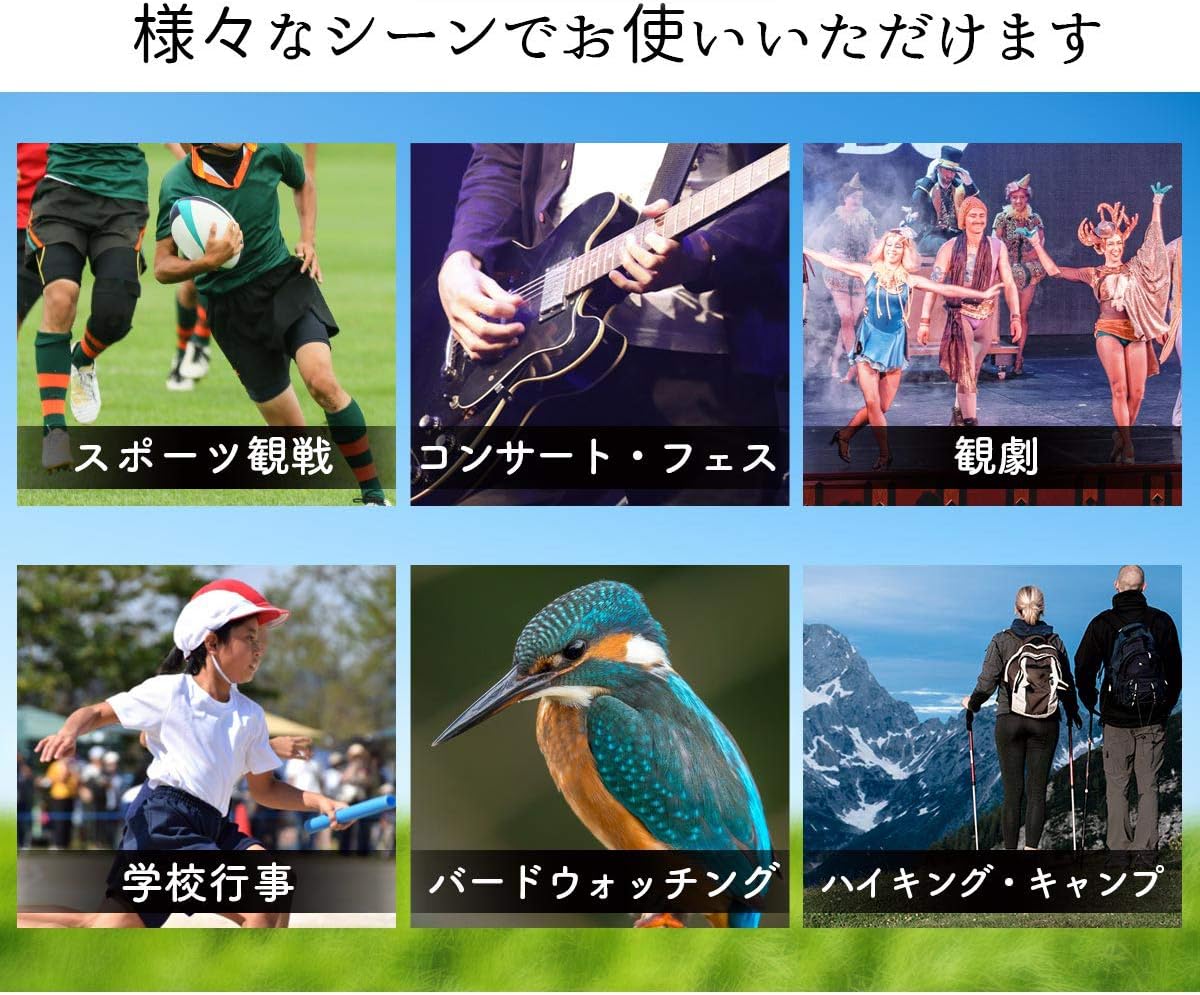 双眼鏡カメラ 12倍 口径 32ｍｍ 高倍率 デジタルカメラ双眼鏡 フルHD1080Pハイビジョン 2.0 LCD 双眼鏡ビデオカメラ コンサート バードウォッチング ライブ ドーム ゴルフ 競輪競馬競艇レース スポーツ観戦など用のカメラ付き録画望遠鏡 日本語取扱説明書付き