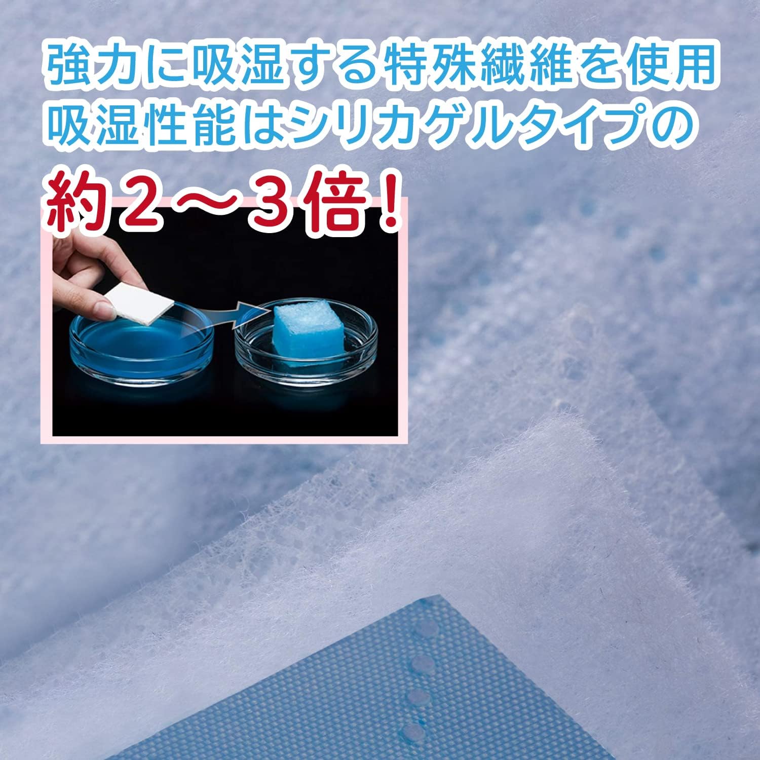 ASTRO storage case Light blue for clothing 4-piece settlement dehumidifying moisture absorption non-woven storage bag storage box Costume with a transparent window with a visible 002-54