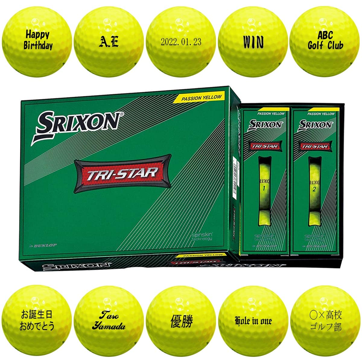 Amazon.co.jp: 【ソッコーオウンネーム】DUNLOP(ダンロップ) ゴルフ