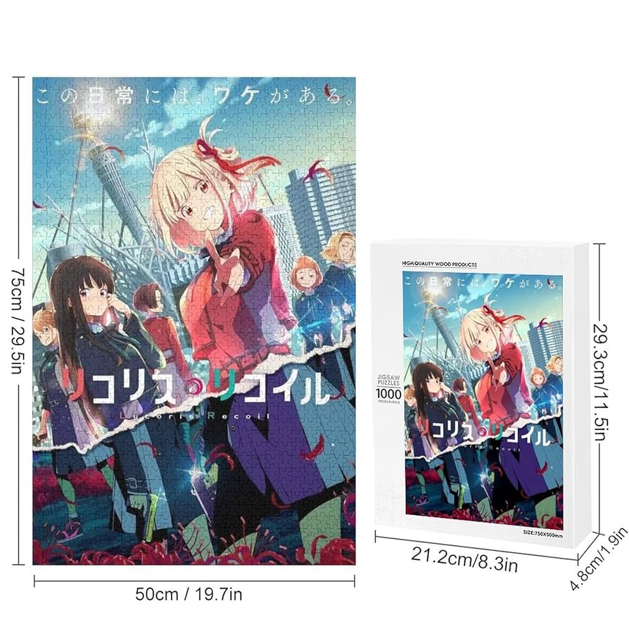 リコリス・リコイル ジグソーパズル Amazon.co.jp: リコリス・リコイル パズル ジグソーパズル 木製