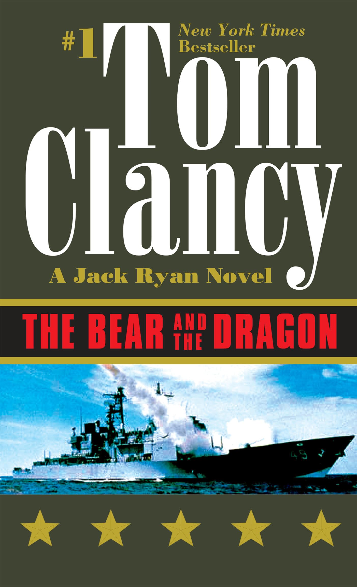 Cover of The Bear and the Dragon (A Jack Ryan Novel)
