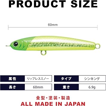 Lucky Craft Wonder 60 Solid