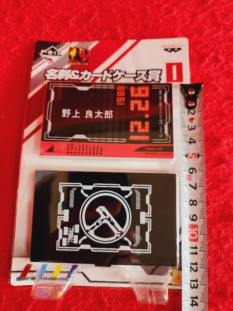 Amazon.co.jp: 一番くじ 名刺&カードケース賞 3種 クウガ 電王 龍騎 3 