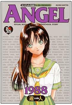 Shampoo colon 　シャンプーコロン 　遊人　漫画　全3巻セット Amazon.co.jp: シャンプーコロン3 eBook : 遊人: Kindleストア