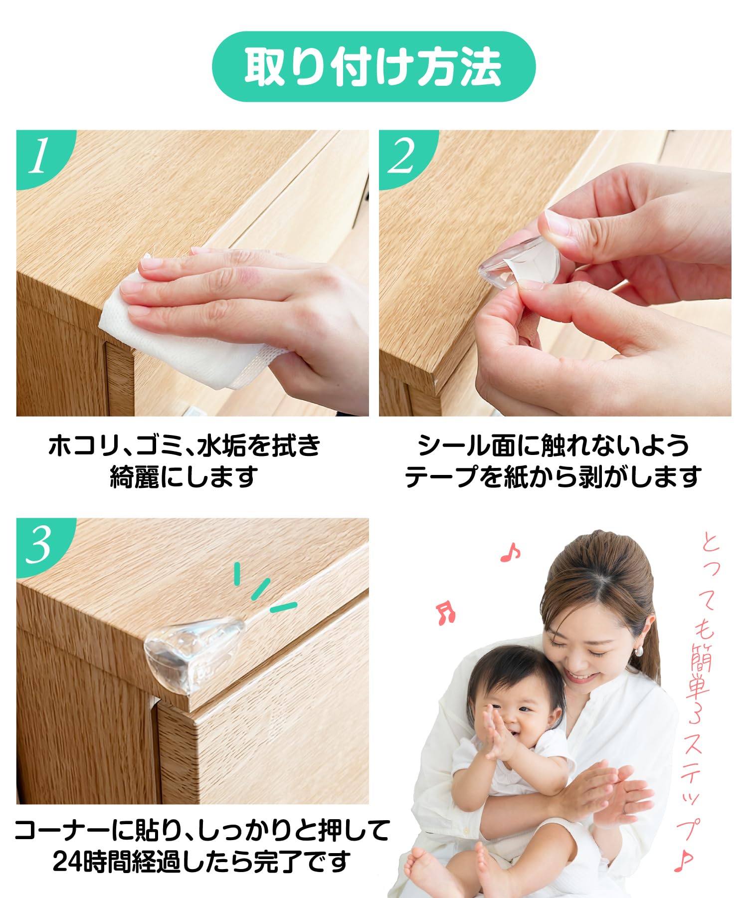 Amazon.co.jp: Le pumo コーナーガード クッション 透明 20個 