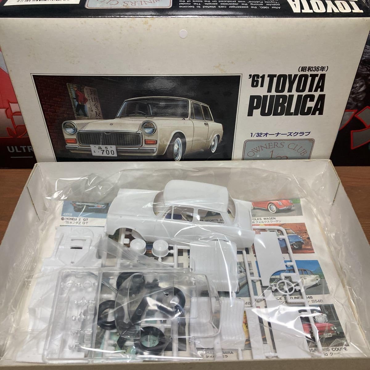 Amazon | nsr アリイ プラモデル 1/32オーナーズクラブ 61