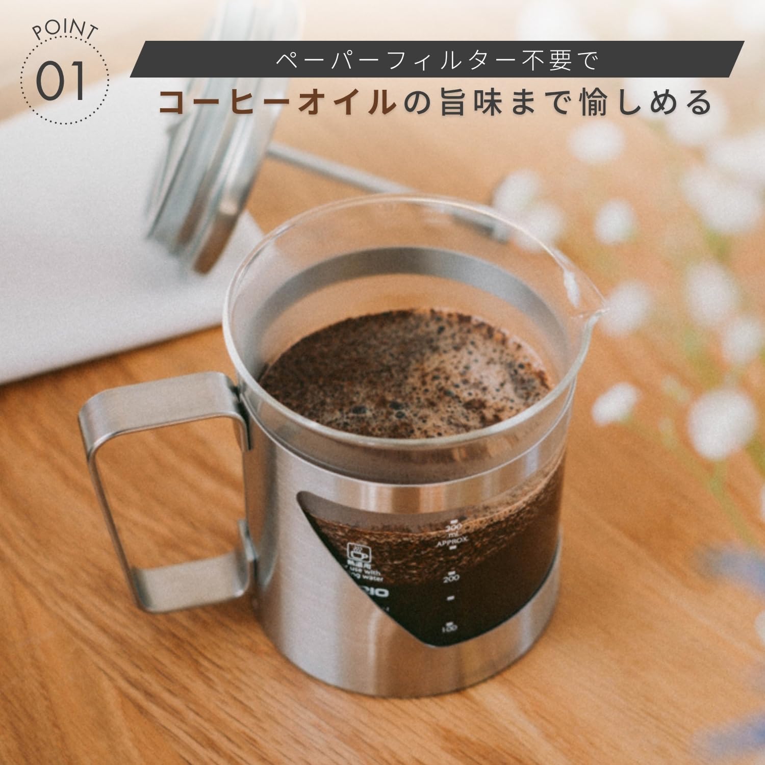 Amazon｜HARIO(ハリオ)ハリオール・7 プレス式コーヒー 耐熱ガラス