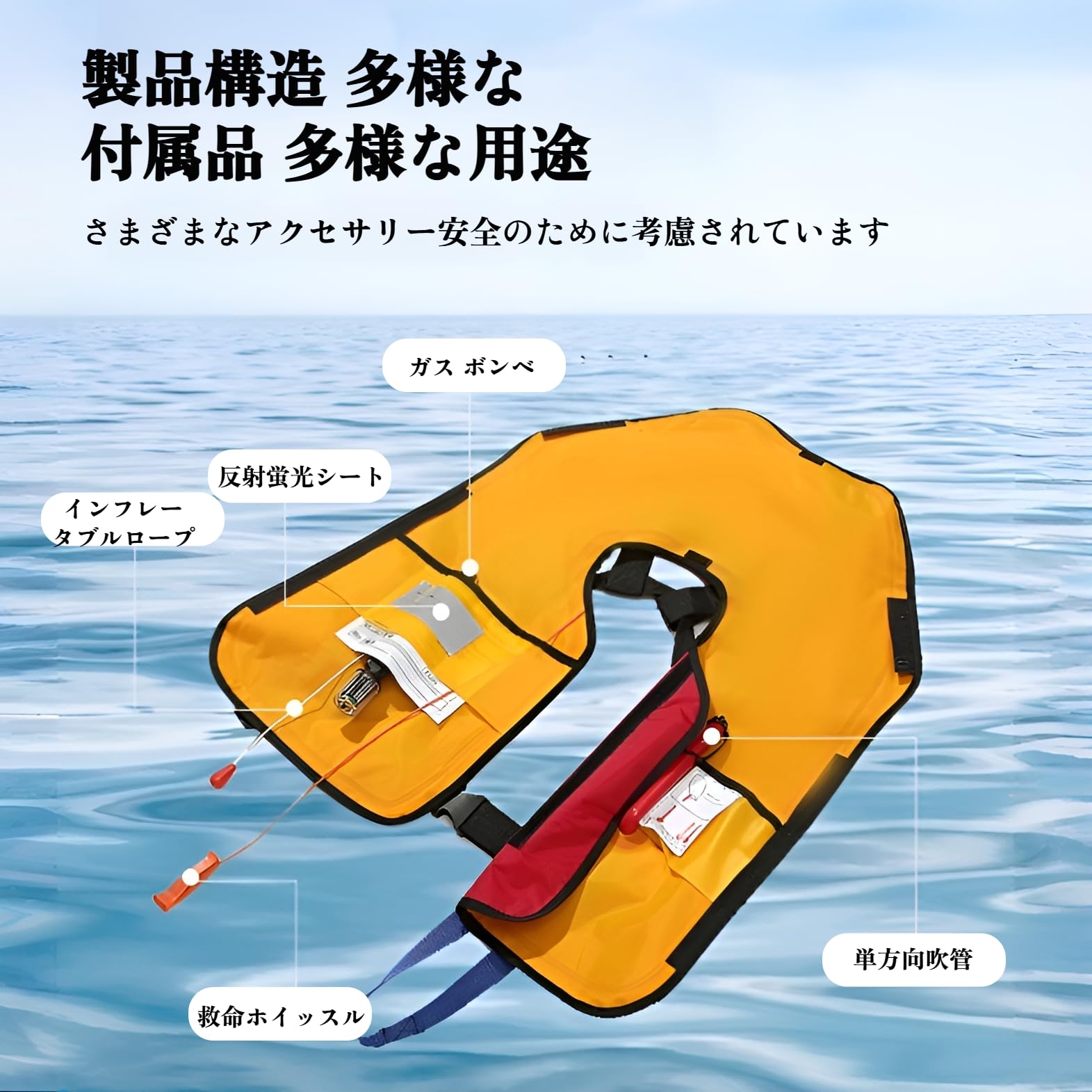 WIP 50N ライフジャケット M/Lサイズ Amazon | [Luvian]【ライフジャケット 自動膨張式 CE認証済】釣り