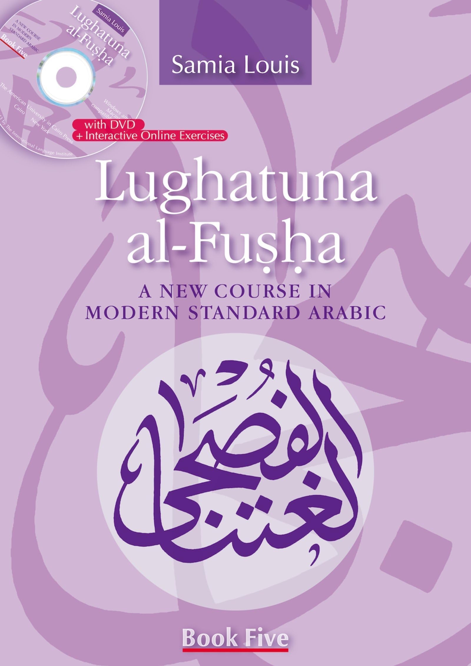 Lughatuna al-Fusha: Book Five: A New Course in Modern Standard Arabic (Arabic Edition)