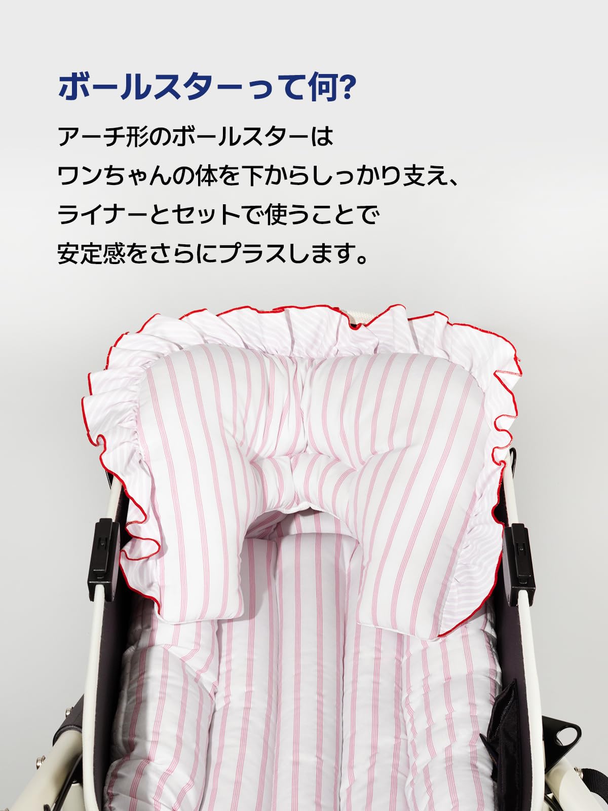 Amazon | あごのせクッション ボールスター クルーズ Cruise 支える