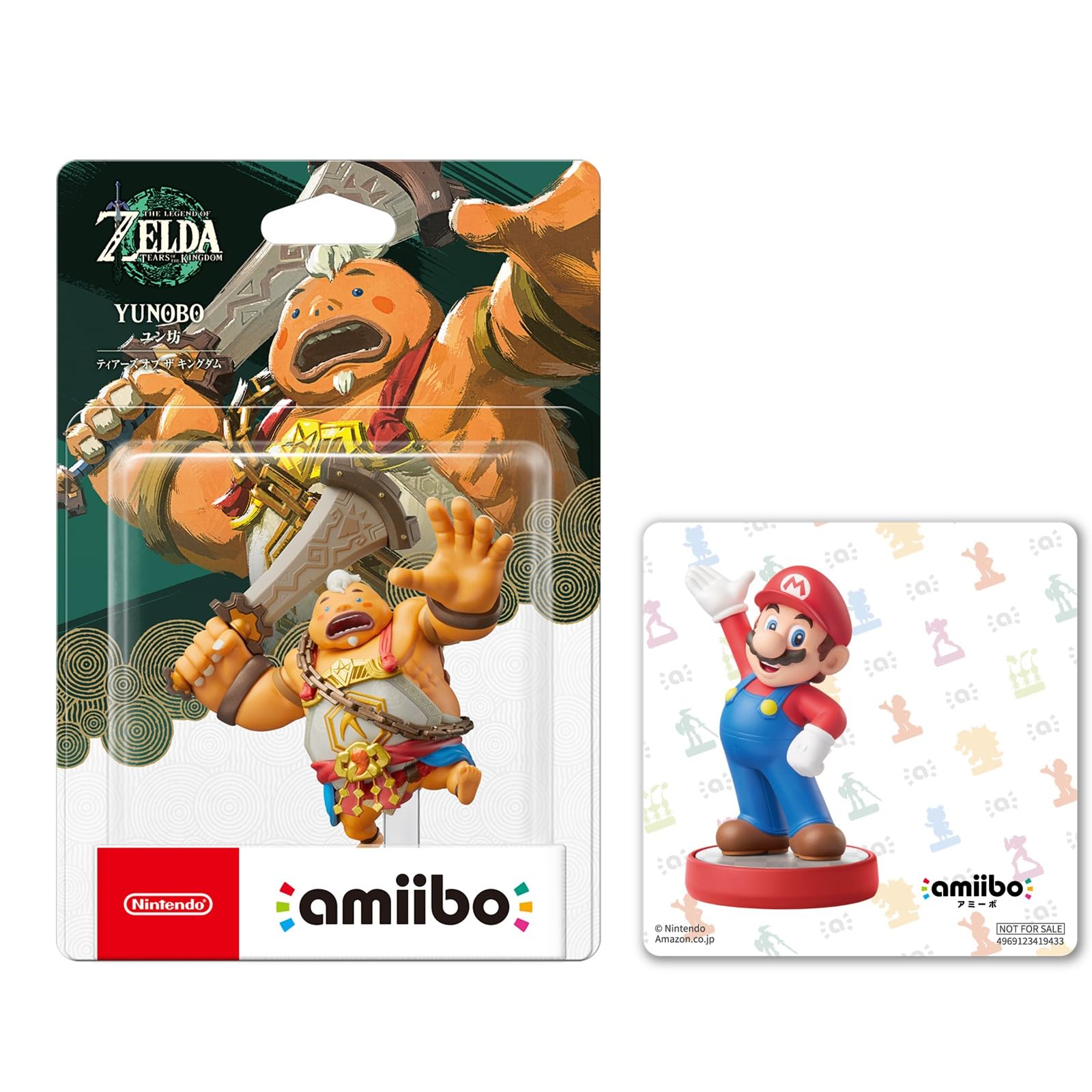Amazon.co.jp: amiibo ユン坊【ティアーズ オブ ザ キングダム