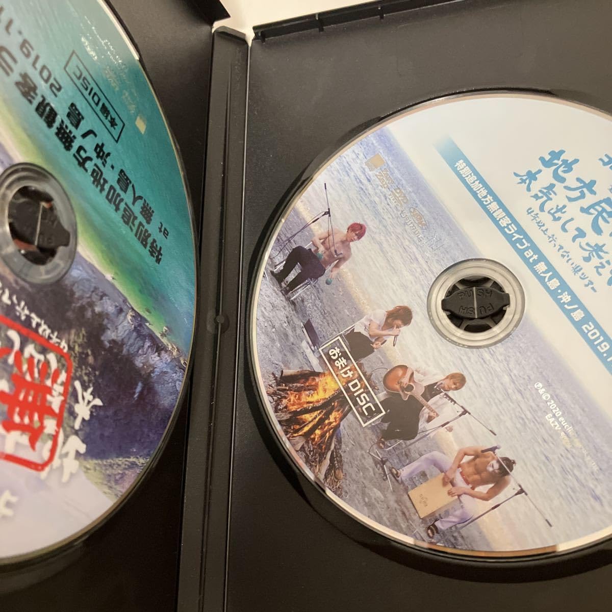 Amazon.co.jp: ゴールデンボンバー 全国ツアー2019 地方民