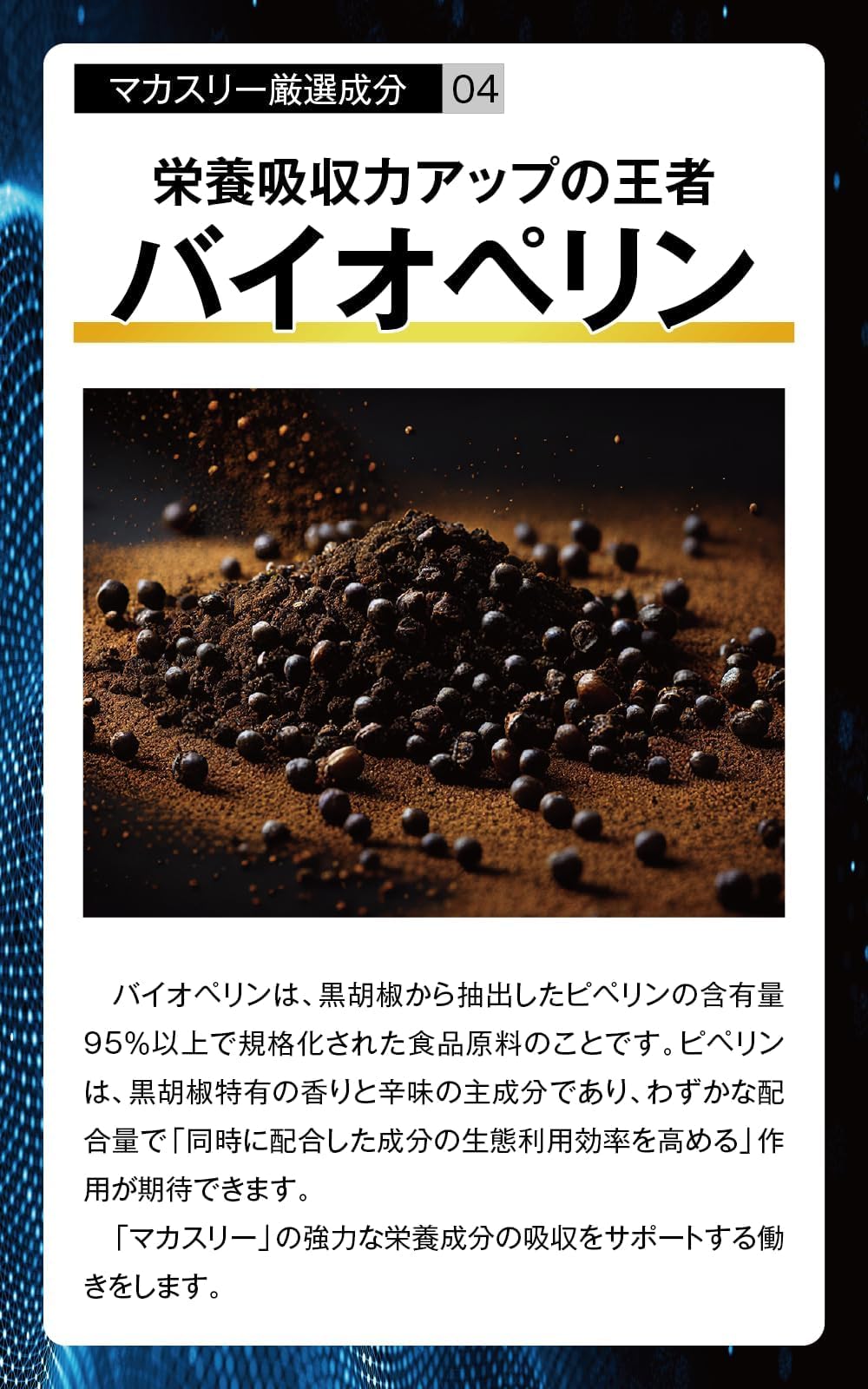 Amazon | マカスリー 約1カ月分60粒 [3種類 マカ 亜鉛 クラチャイダム 