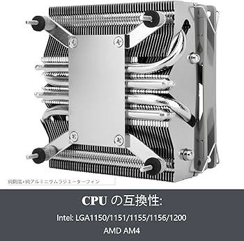 Amazon | Thermalright AXP90 X53 CPU風冷放熱器、下圧式放熱器、純銅 Amazon | Thermalright AXP90 X53 CPU風冷放熱器、下圧式放熱器、純銅