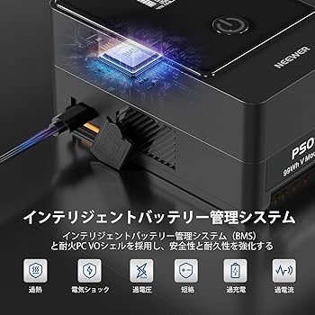 Amazon | NEEWER Vマウントバッテリー 6800mAh 99Wh 14.5VミニV