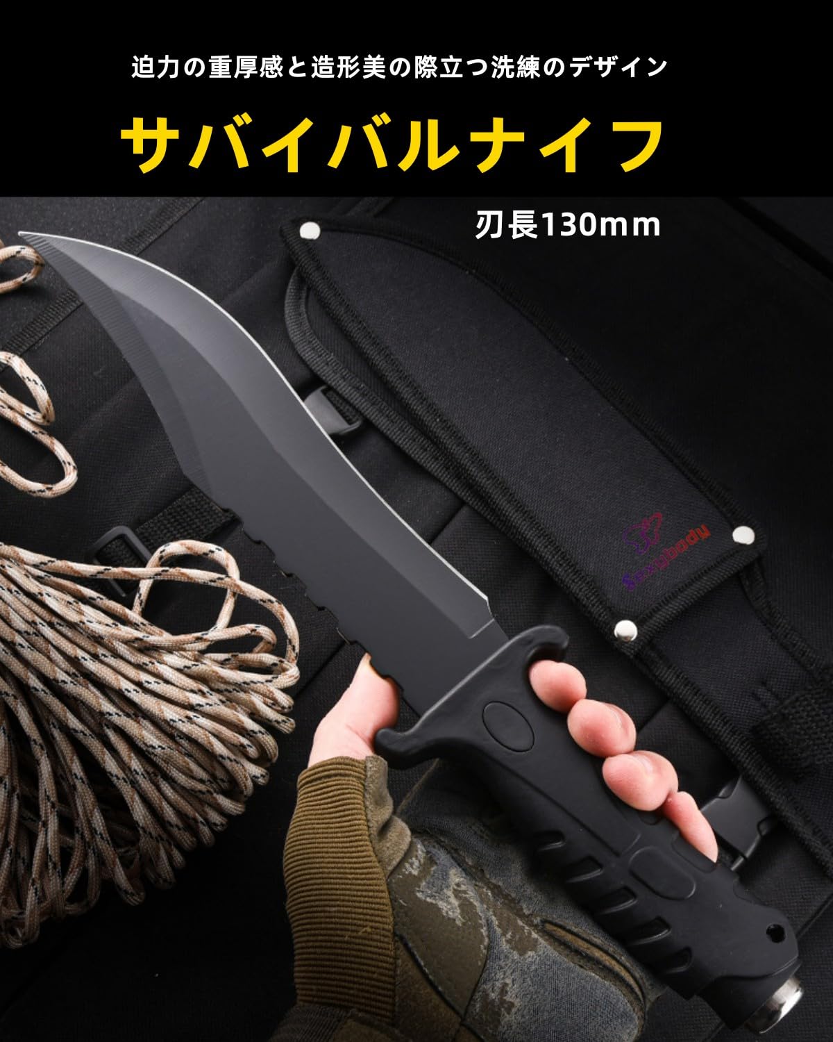 Amazon.co.jp: Sexybody サバイバルナイフ シースナイフ 刃長130mm 