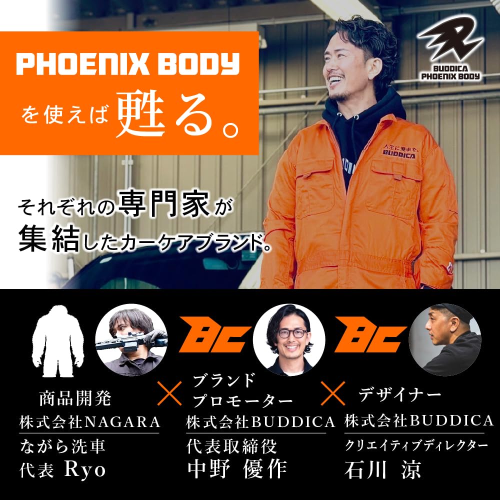 Amazon.co.jp: BUDDICA PHOENIX BODY: フェニックスブロワー