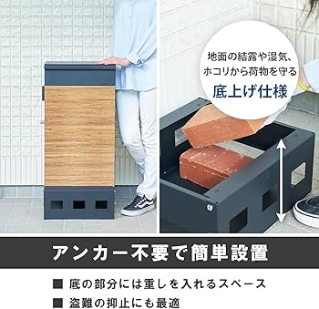 Amazon.co.jp: ガーデンマスター(Gardenmaster) 宅配ボックス 上開き Amazon.co.jp: ガーデンマスター(Gardenmaster) 宅配ボックス 上開き
