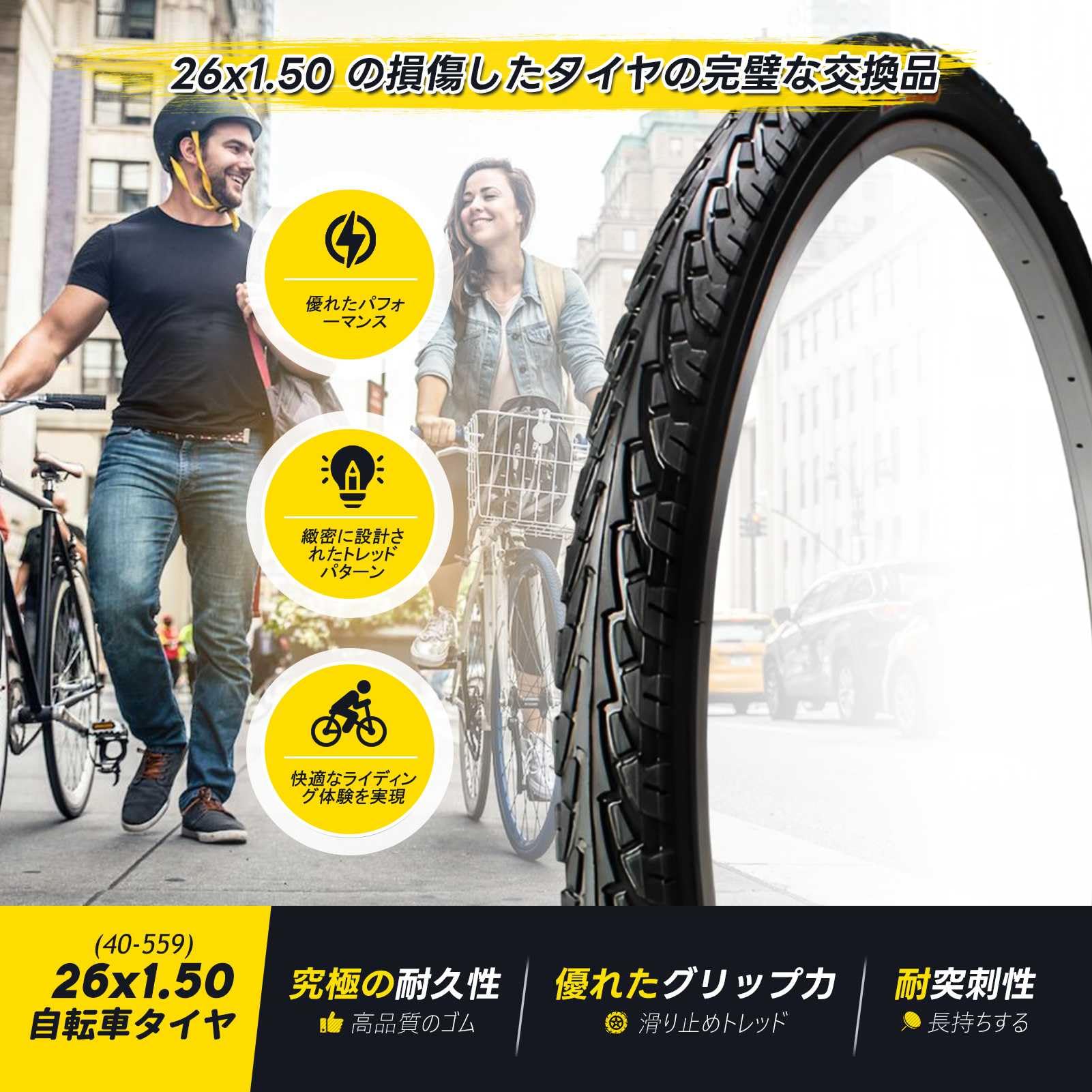 Amazon | 26 1.50 タイヤ 2本 自転車 26x1.50 40-559 Bicycle