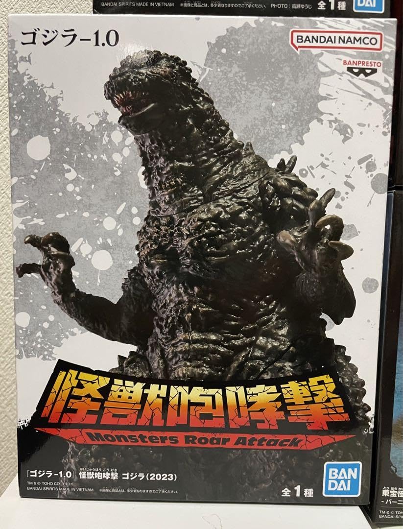Amazon.co.jp: 鎮座獣ゴジラ デフォルメコレクションBIG2 怪獣咆哮撃 