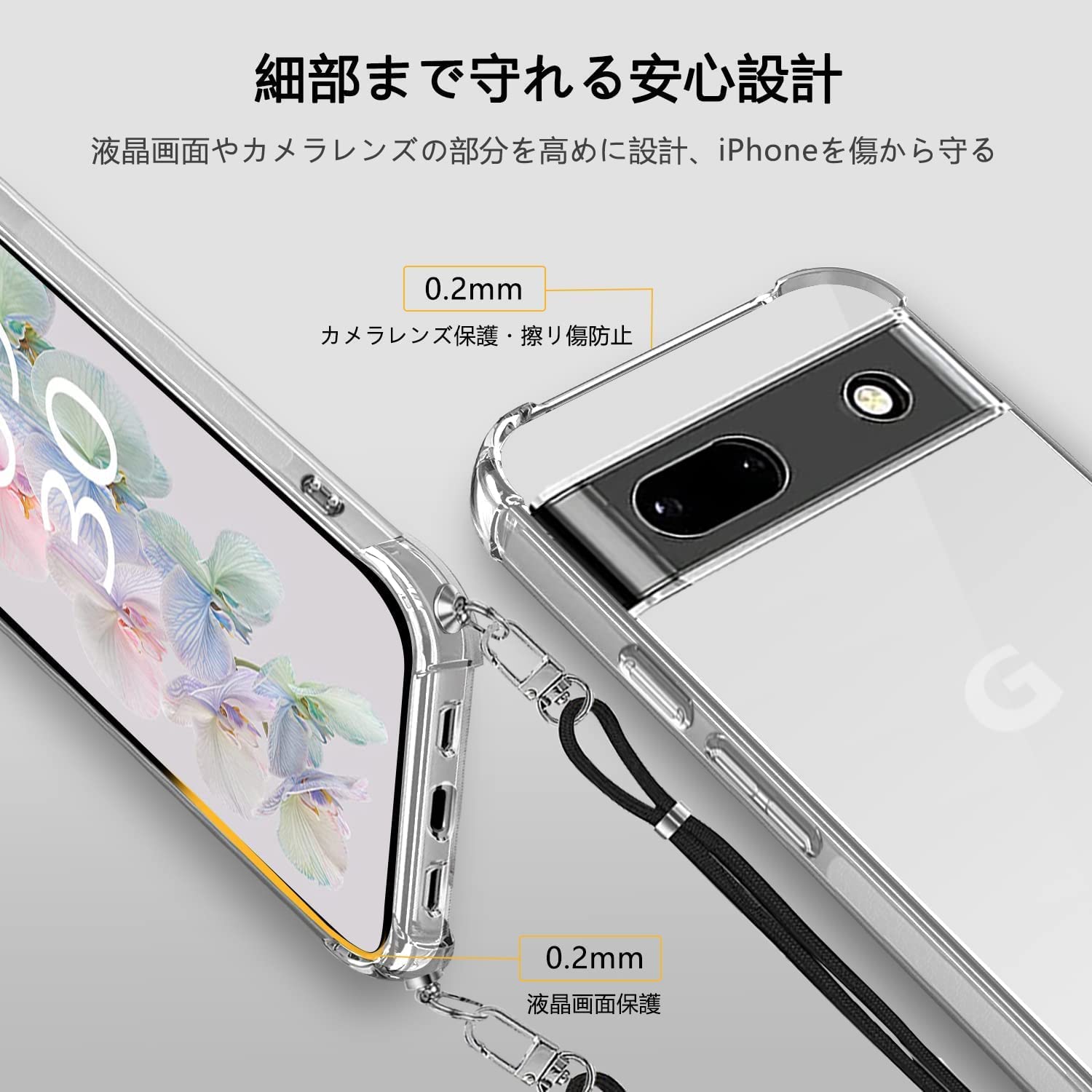 Amazon.co.jp: DIGNO BX2 A101KC ケース クリア ネックストラップ  