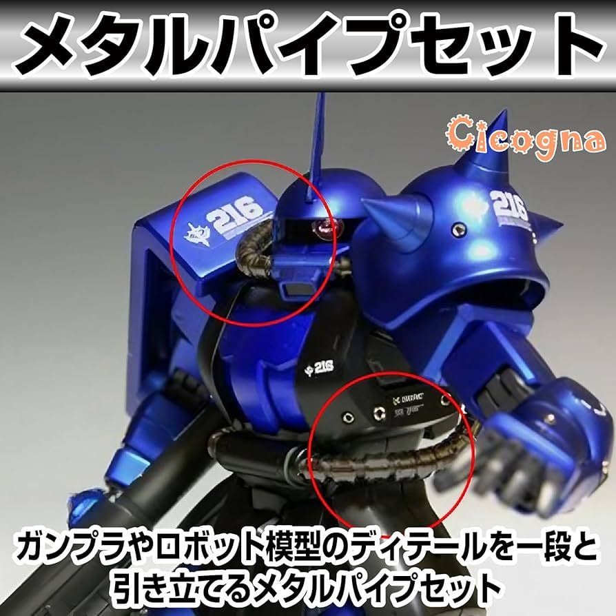 ガンプラ　ジャンク品　パーツ 2025年最新】Yahoo!オークション -ガンプラ ジャンク パーツ
